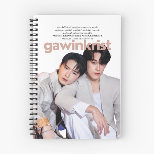 Item preview, Gawin and Krist Be My Favorite designed and sold by Lambie-Pie.