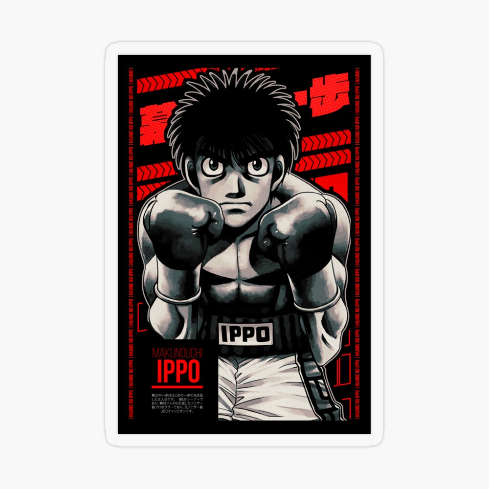 Ippo Makunouchi, HAJIME NO IPPO, Cover Series V1  Essential T-Shirt for  Sale by Black Kitsune Argentina in 2023