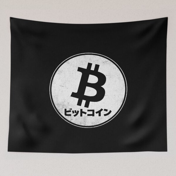 Item preview, Bitcoin Japanese Kanji Satoshi Nakamoto Japanese Kanji designed and sold by mBshirts.