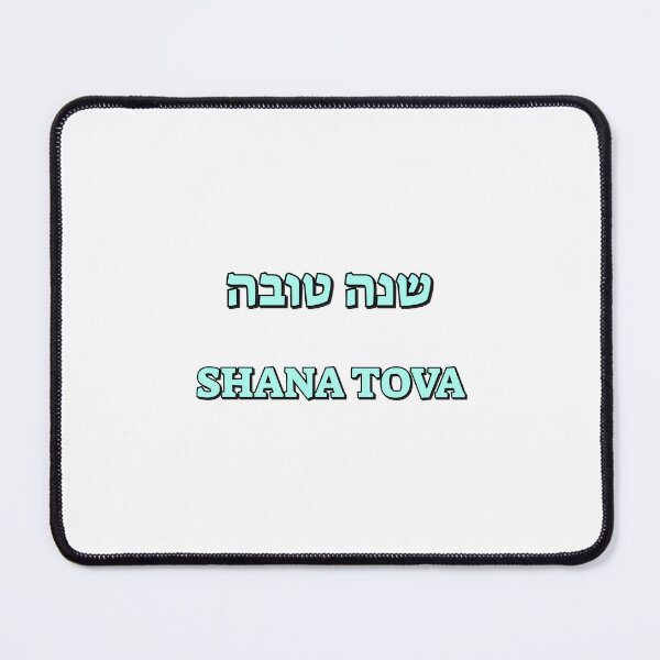 Item preview, Jewish New Year Shanah Tovah Greeting designed and sold by Inspirationmotivation.