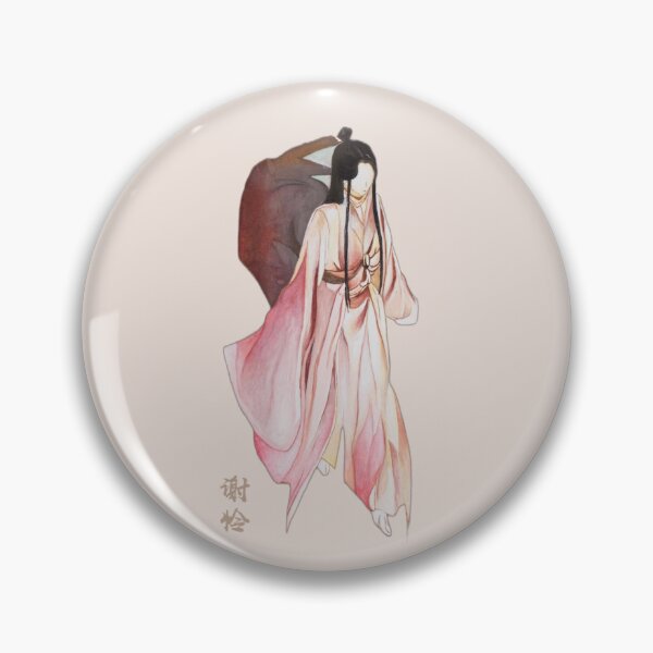 Item preview, Tian Guan Ci Fu Xie Lian  designed and sold by trinityzhang.
