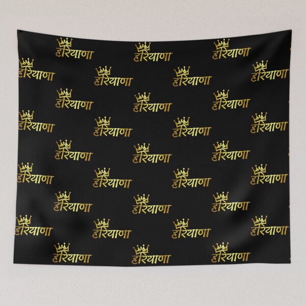 Item preview, Desi Merch Haryana  designed and sold by JoDigitalCrafts.