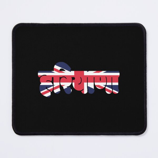Item preview, Desi Merch Haryana designed and sold by JoDigitalCrafts.