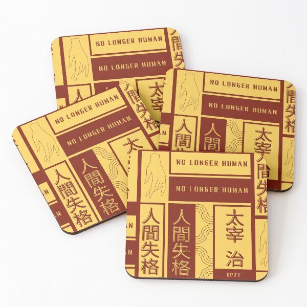 Item preview, No Longer Human (Dazai Osamu) Gold & Brown designed and sold by DPZT.
