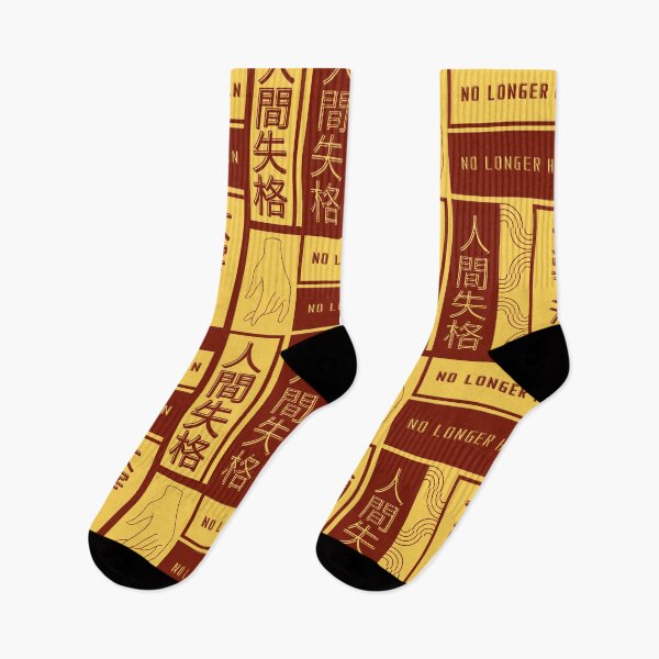 Item preview, No Longer Human (Dazai Osamu) Gold & Brown designed and sold by DPZT.