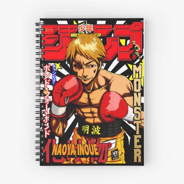 Item preview, Naoya Inoue Jump Cover designed and sold by MUUStore.