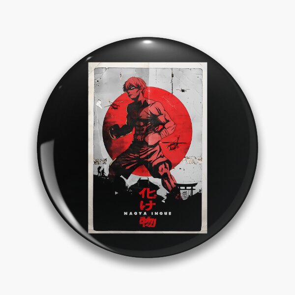Item preview, Naoya Inoue King of All Monsters designed and sold by MUUStore.