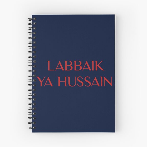 Item preview, Labbaik ya hussain                       designed and sold by lancelotlucas.