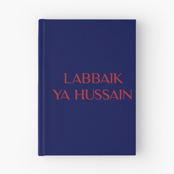 Item preview, Labbaik ya hussain                       designed and sold by lancelotlucas.