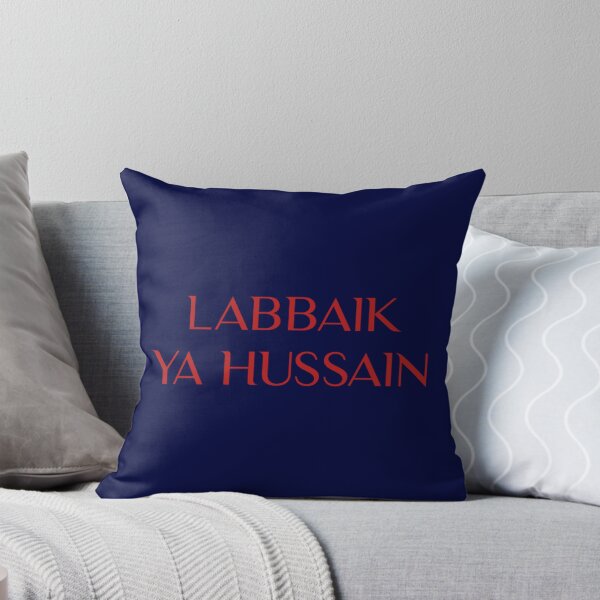 Item preview, Labbaik ya hussain                       designed and sold by lancelotlucas.