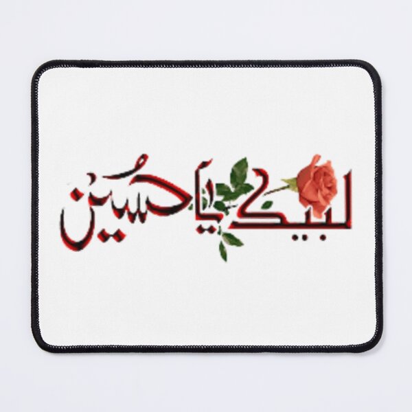 Item preview, labbaik ya hussain designed and sold by lancelotlucas.