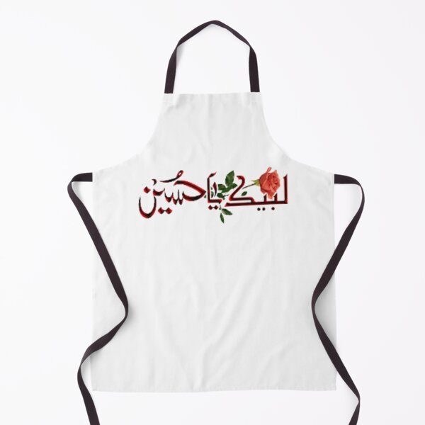 Item preview, labbaik ya hussain       designed and sold by lancelotlucas.
