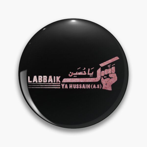 Item preview, labbaik ya hussain win Active      designed and sold by lancelotlucas.