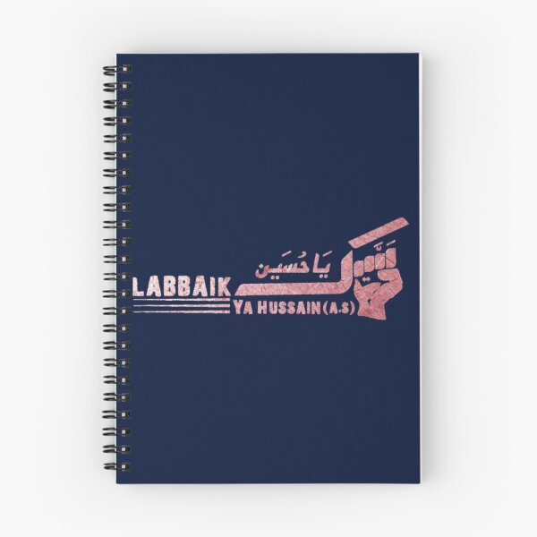 Artikelvorschau, labbaik ya hussain win Active entworfen und verkauft von lancelotlucas.