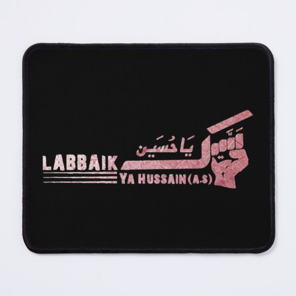Item preview, labbaik ya hussain win Active      designed and sold by lancelotlucas.