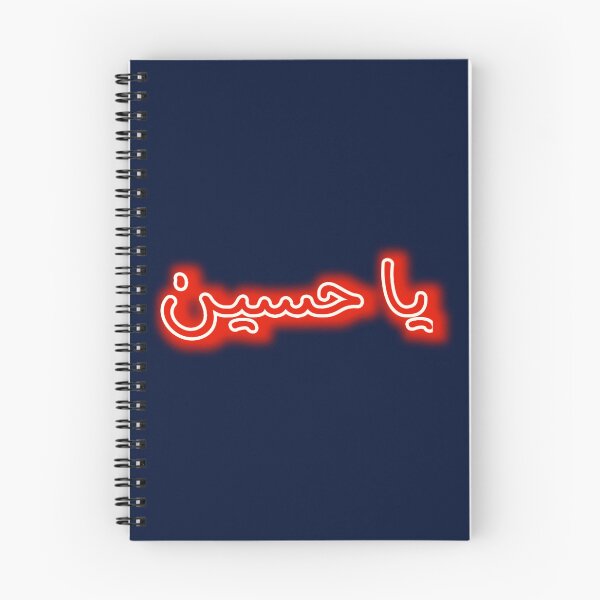 Item preview, Labbaik ya Hussain designed and sold by lancelotlucas.