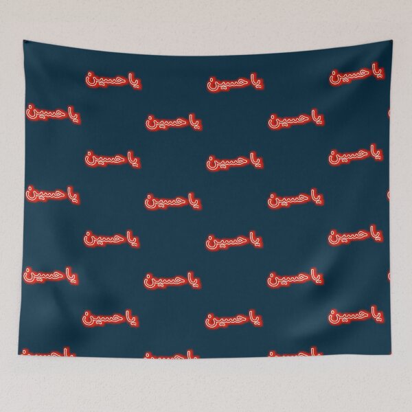 Item preview, Labbaik ya Hussain designed and sold by lancelotlucas.