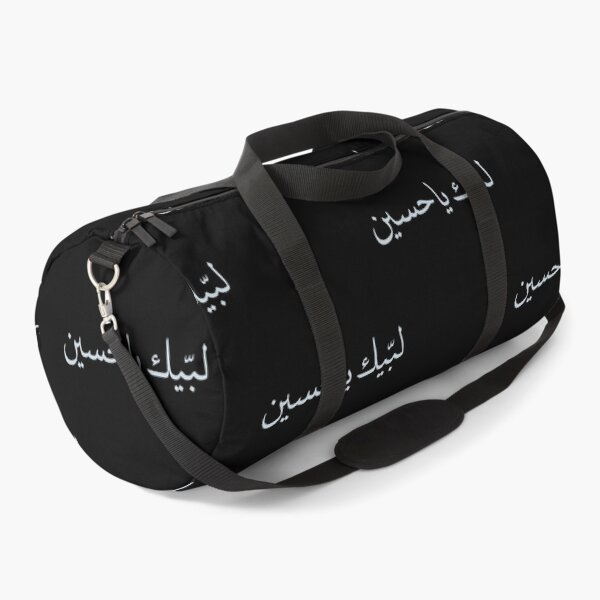Artikelvorschau, Labbaik ya Hussain entworfen und verkauft von lancelotlucas.