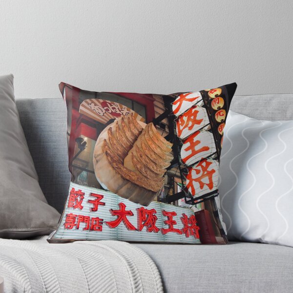 Item preview, Dotonbori, Japan Gyoza Street Sign designed and sold by schuDesign.