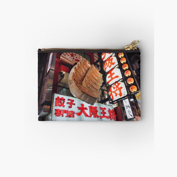 Item preview, Dotonbori, Japan Gyoza Street Sign designed and sold by schuDesign.