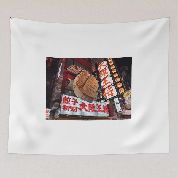 Item preview, Dotonbori, Japan Gyoza Street Sign designed and sold by schuDesign.