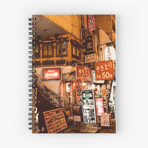 Item preview, Interesting Street in Japan designed and sold by schuDesign.