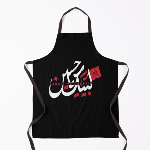 Item preview, Labbaik Ya Hussain Muharram Ashura Ya Hussain designed and sold by lloydnoble.