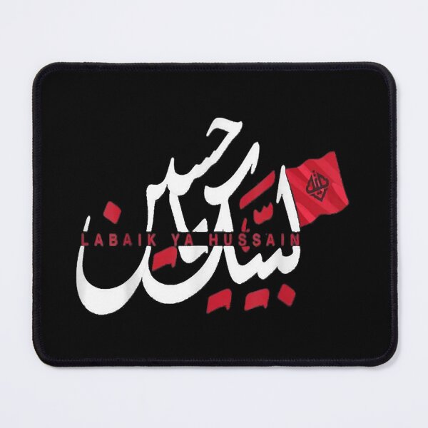 Item preview, Labbaik Ya Hussain Muharram Ashura Ya Hussain designed and sold by lloydnoble.