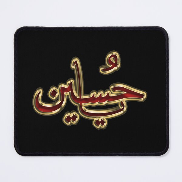 Item preview, Labaik ya hussain designed and sold by lloydnoble.