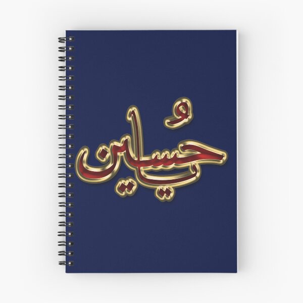 Item preview, Labaik ya hussain  designed and sold by lloydnoble.