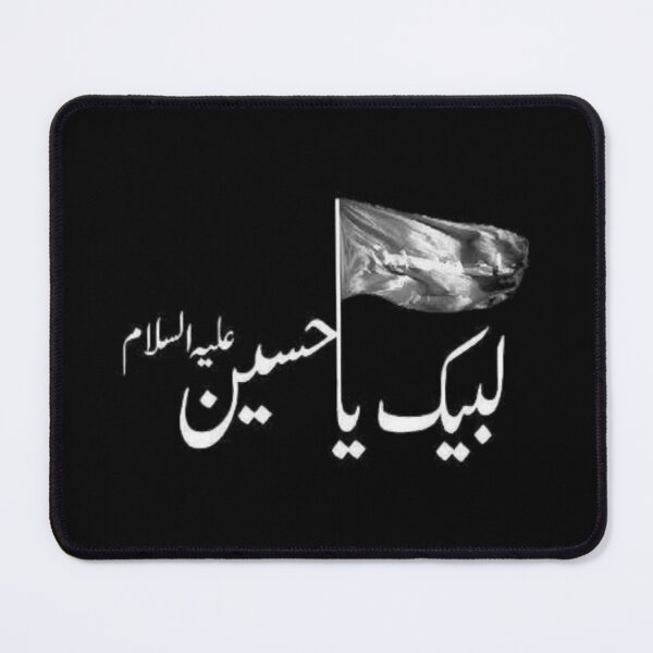 Item preview, Labaik ya hussain designed and sold by lloydnoble.
