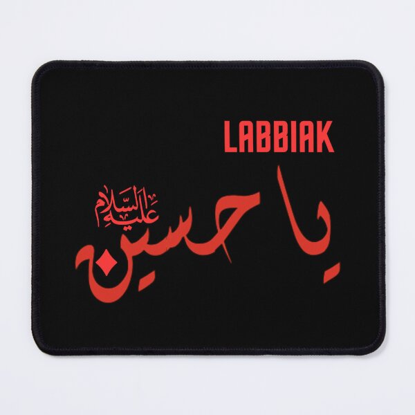 Item preview, Muharam Ashura designed and sold by lloydnoble.
