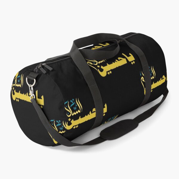 Item preview, Muharam Ashura designed and sold by lloydnoble.
