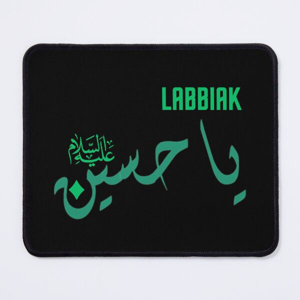 Item preview, Muharam Ashura designed and sold by lloydnoble.