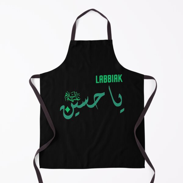 Item preview, Muharam Ashura designed and sold by lloydnoble.