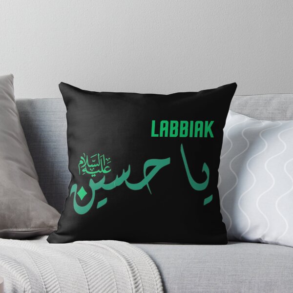 Item preview, Muharam Ashura designed and sold by lloydnoble.
