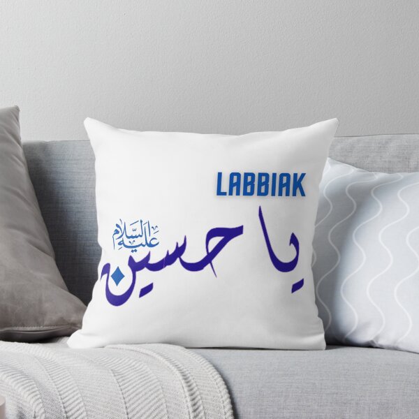 Item preview, Muharam Ashura 1 designed and sold by lloydnoble.