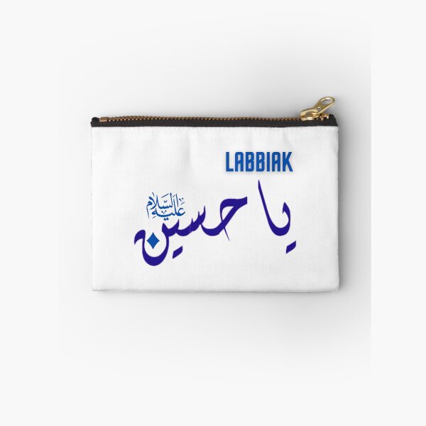 Item preview, Muharam Ashura 1 designed and sold by lloydnoble.
