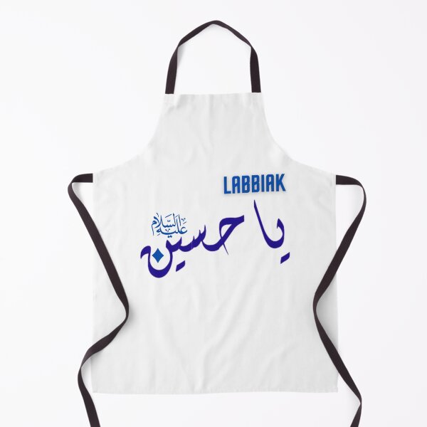 Item preview, Muharam Ashura 1 designed and sold by lloydnoble.