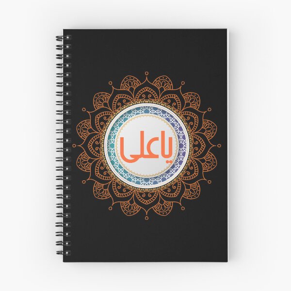 Item preview, Muharam Ashura designed and sold by magnuscooper.
