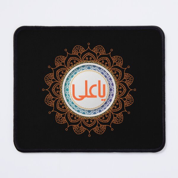 Item preview, Muharam Ashura designed and sold by magnuscooper.