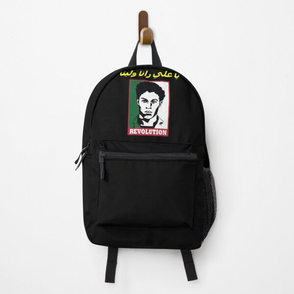 Item preview, The Hirak is Back ! designed and sold by magnuscooper.
