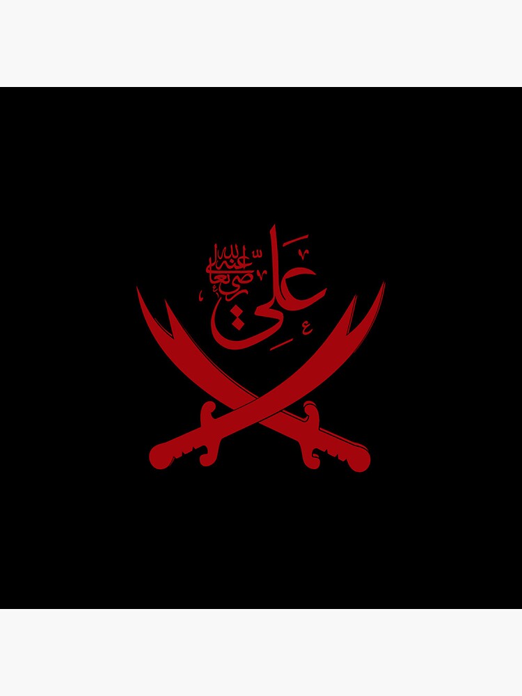 ya ali madad typography in arabic - Ya Ali - Long Sleeve T-Shirt | TeePublic