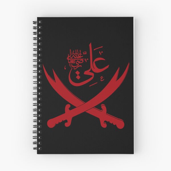 Item preview, Ya Ali Imam designed and sold by magnuscooper.