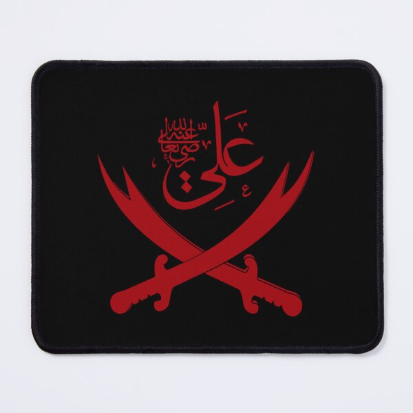 Item preview, Ya Ali Imam designed and sold by magnuscooper.