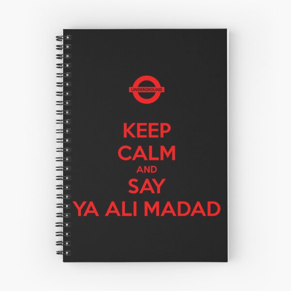 Item preview, Ya Ali Madad in Red designed and sold by magnuscooper.