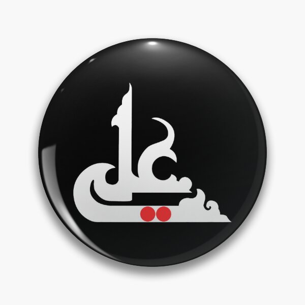 Item preview, Ya Ali Shia Muharram Ashura designed and sold by magnuscooper.