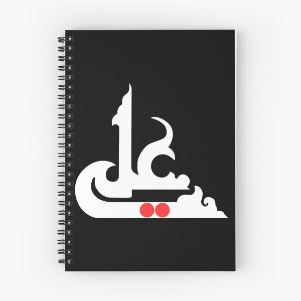 Item preview, Ya Ali Shia Muharram Ashura designed and sold by magnuscooper.