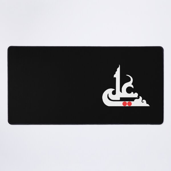 Item preview, Ya Ali Shia Muharram Ashura designed and sold by magnuscooper.