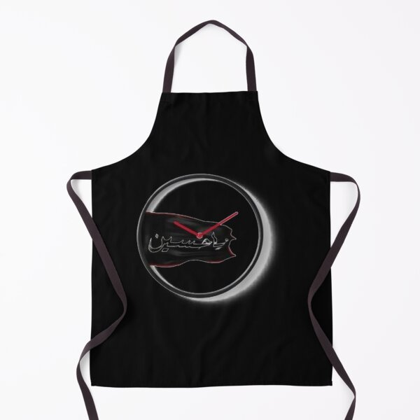 Item preview, Ya Hussain     designed and sold by magnuscooper.